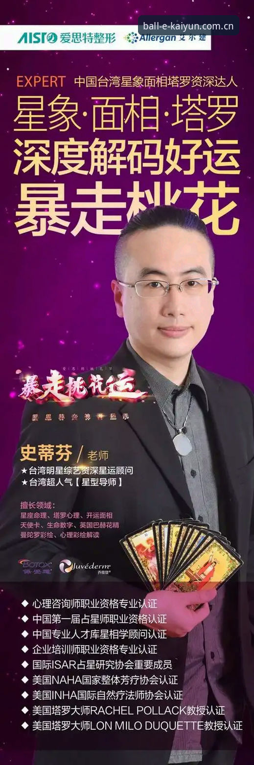 资深用户郑浩的kaiyun篮球评测：从实战数据到沉浸体验的深度使用心得