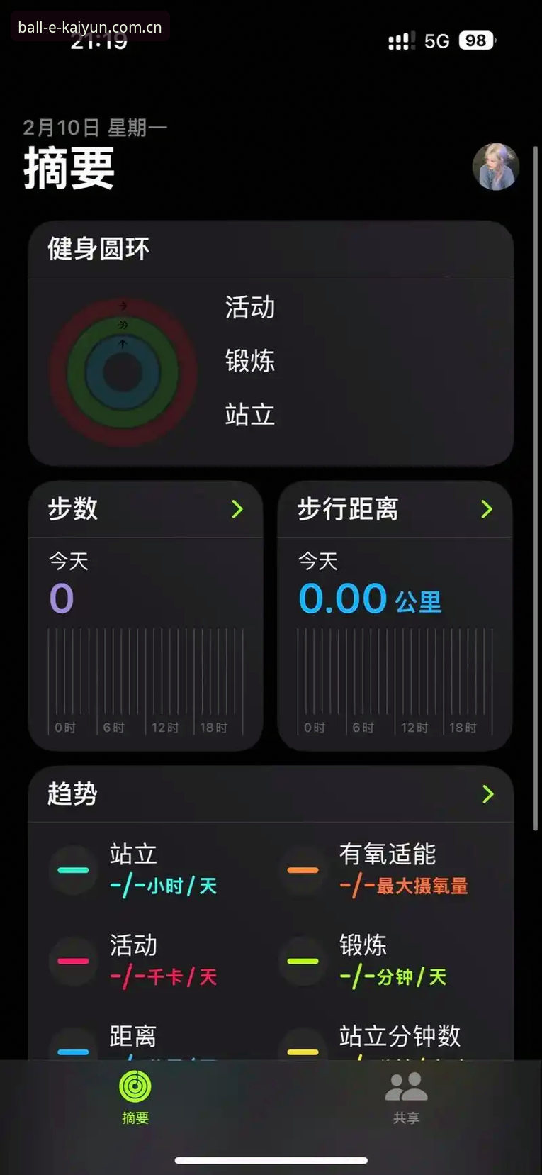 Kaiyun综合体育手机APP常见问题实用指南：从下载到流畅运行的必备知识